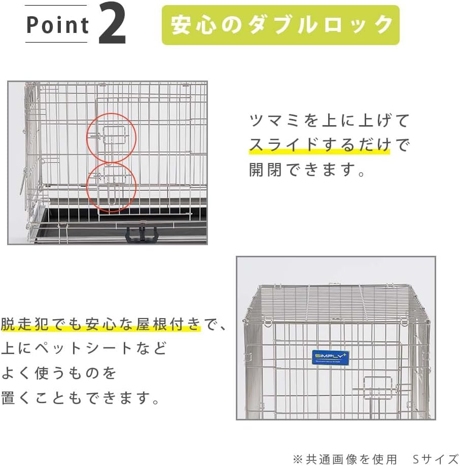 2-Way Simple Maison Stainless Steel Gauge, Medium Size, Circle Cage, for Dogs, Dogs, Pets, Simply image number 6