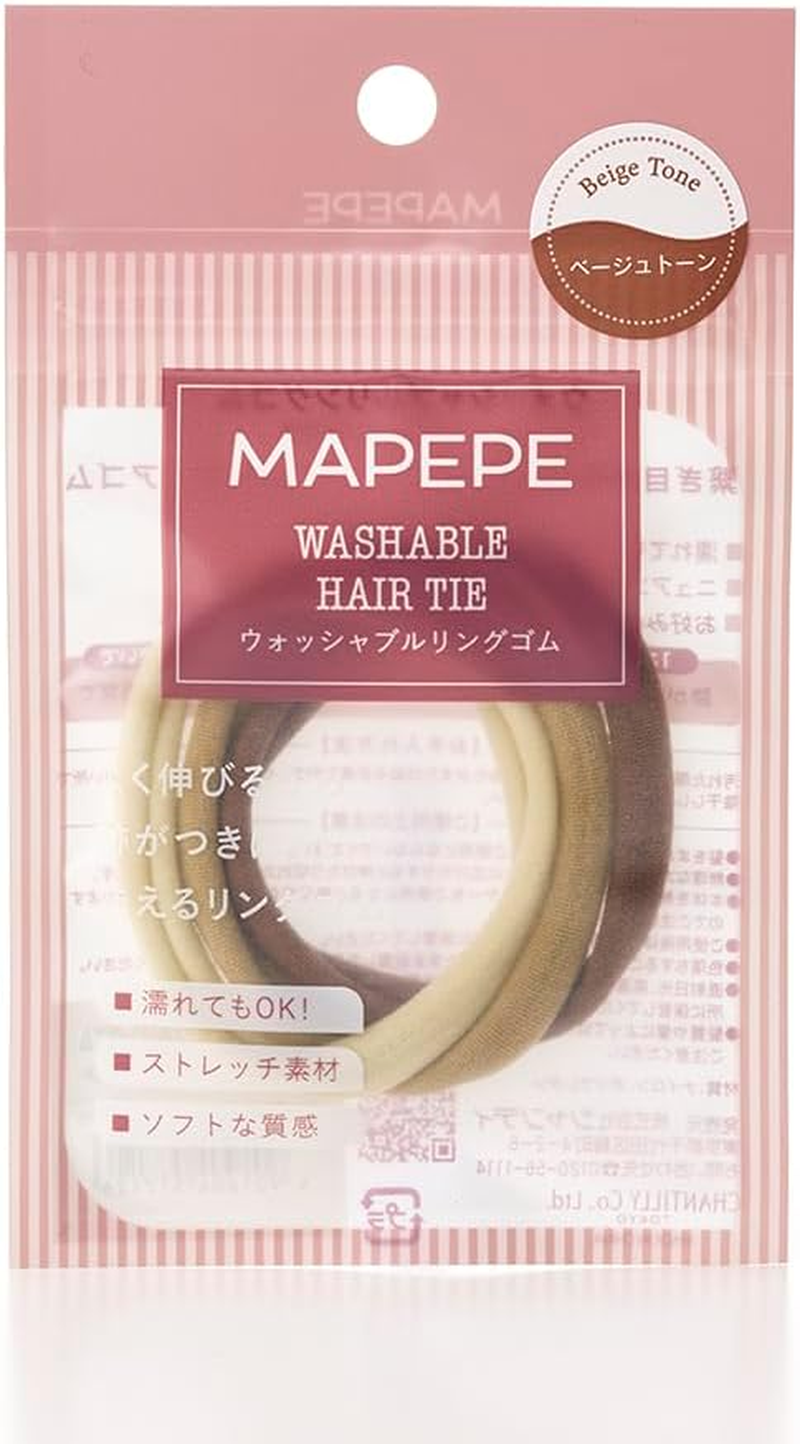 Mapepe Washable Ring Rubber (Beige Tone) MAPEPE image number 4