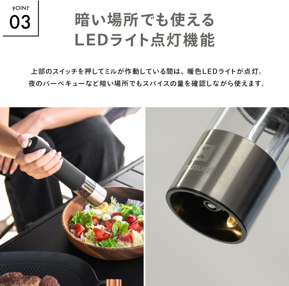 Takeda Corporation UN3-DSP45BK Electric Spice Mill Stand Set with Spices, Condiment Containers, Bottles, Black, 1.8 X 1.8 X 8.7 Inches (4.5 X 4.5 X 22 Cm) image number 4