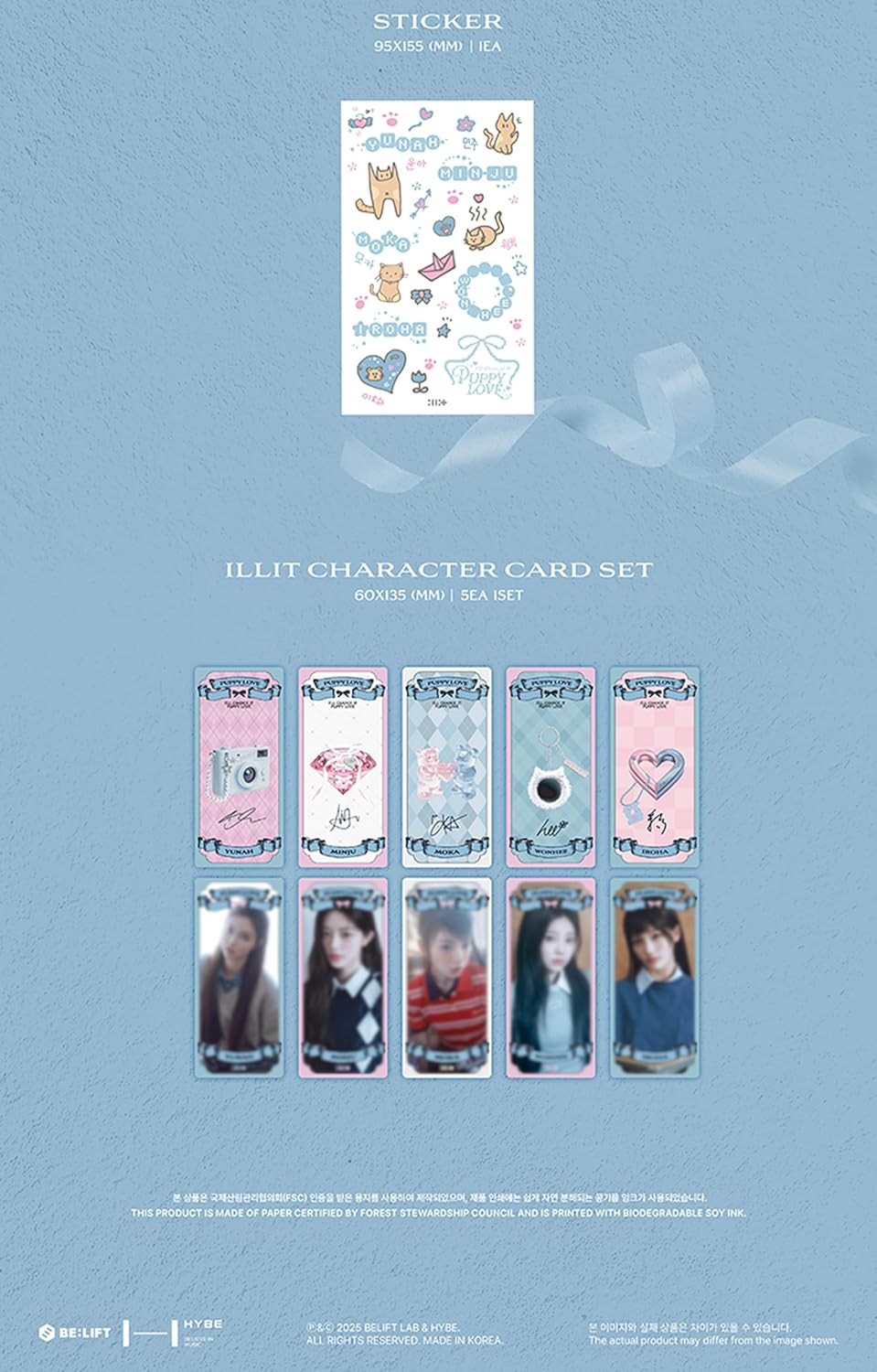 ILLIT I'Ll Change It : PUPPY LOVE Official 1St Photobook MD with Tracking Sealed image number 2