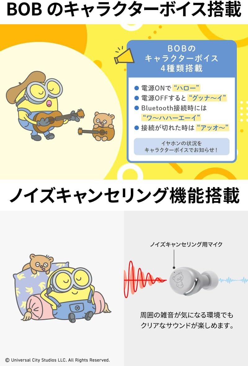 JVCKENWOOD Victor HA-A30T-EH Wireless Earphones, Bluetooth Ver5.2, Minion, Noise Cancelling, with Microphone, Total 21 Hours of Playback, Sound Capture, Waterproof, IPX4, Low Latency, Telework, Small, image number 5