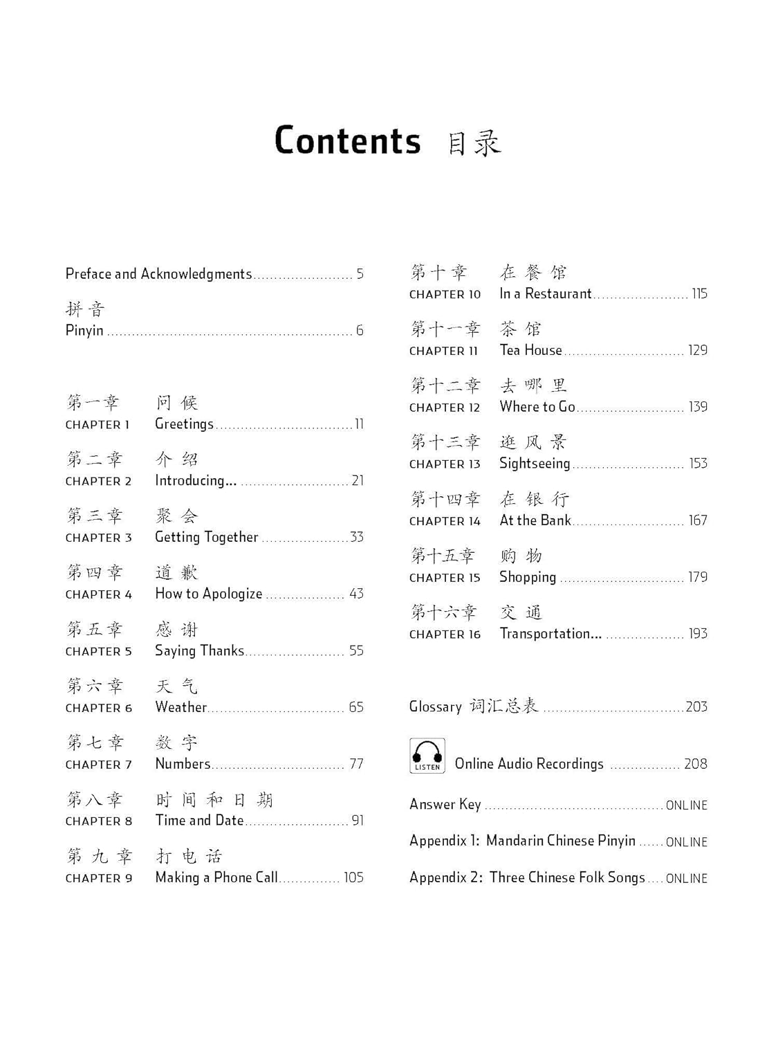 Mandarin Chinese for Beginners: Learning Conversational Chinese (Fully Romanized and Free Online Audio) image number 3