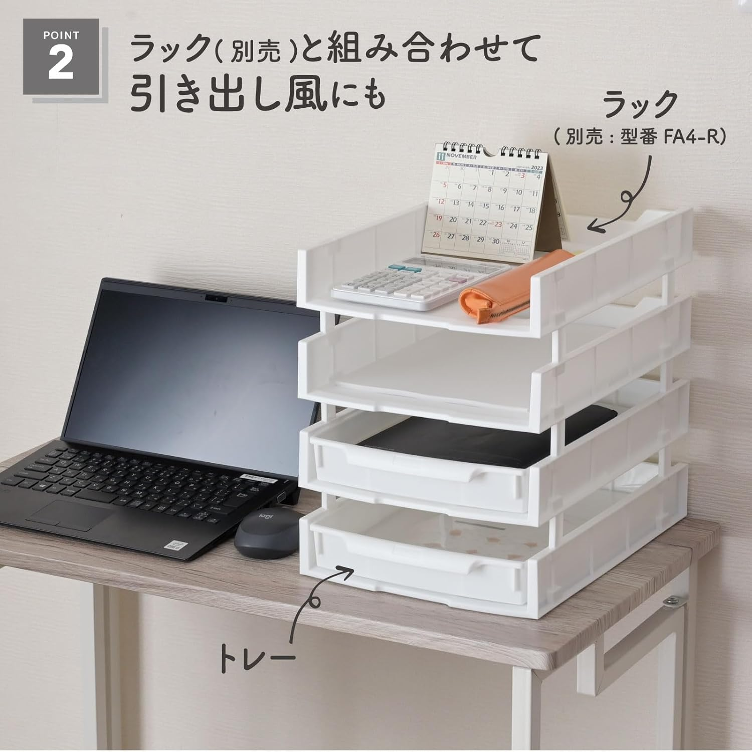 Yamazen FA4-T(WH) Tray, Youth Full A4 Tray, Set of 4, Storage, Document Organization, Letter Case, Width 9.1 X Depth 13.9 X Height 1.9 Inches (23.3 X 35.3 X 4.7 Cm), Desktop Tray, Storage Case, Small image number 4