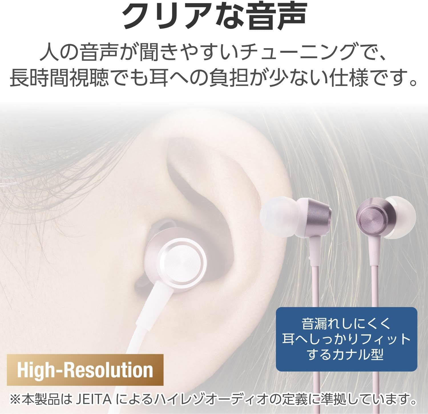 Elecom EHP-DF14CMPN Earphones, Type-C Wired In-Ear Type, Heavy Duty Cable, Difficult to Disconnect, Audio and Video Shift, Playback/Volume Control Controller, Pink