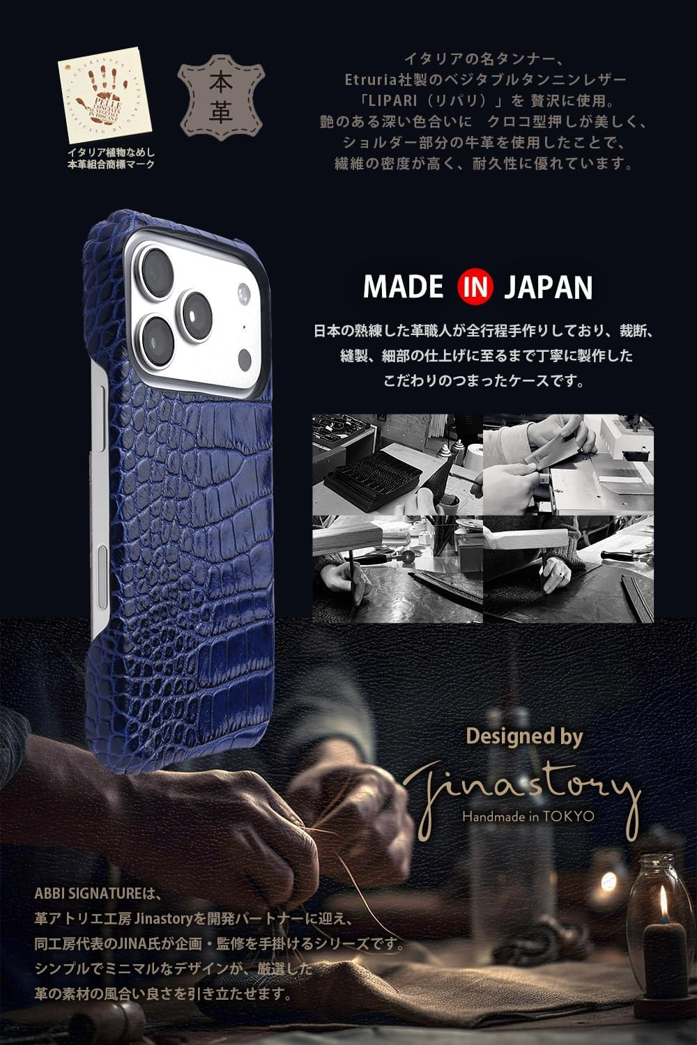 Abbi Signature Iphone 17 Pro Case, Made in Japan, Genuine Italian Leather, Lipari Back Cover, Magsafe Crocodile Embossed Vegetable Tanned Leather, Handmade, Slim Design, Supports Wireless Charging image number 6