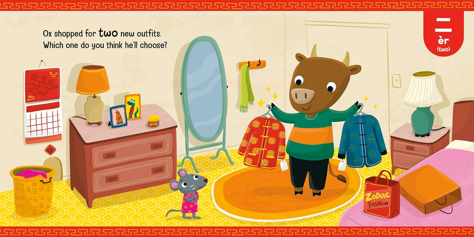 Happy Chinese New Year!: a Festive Counting Story image number 1