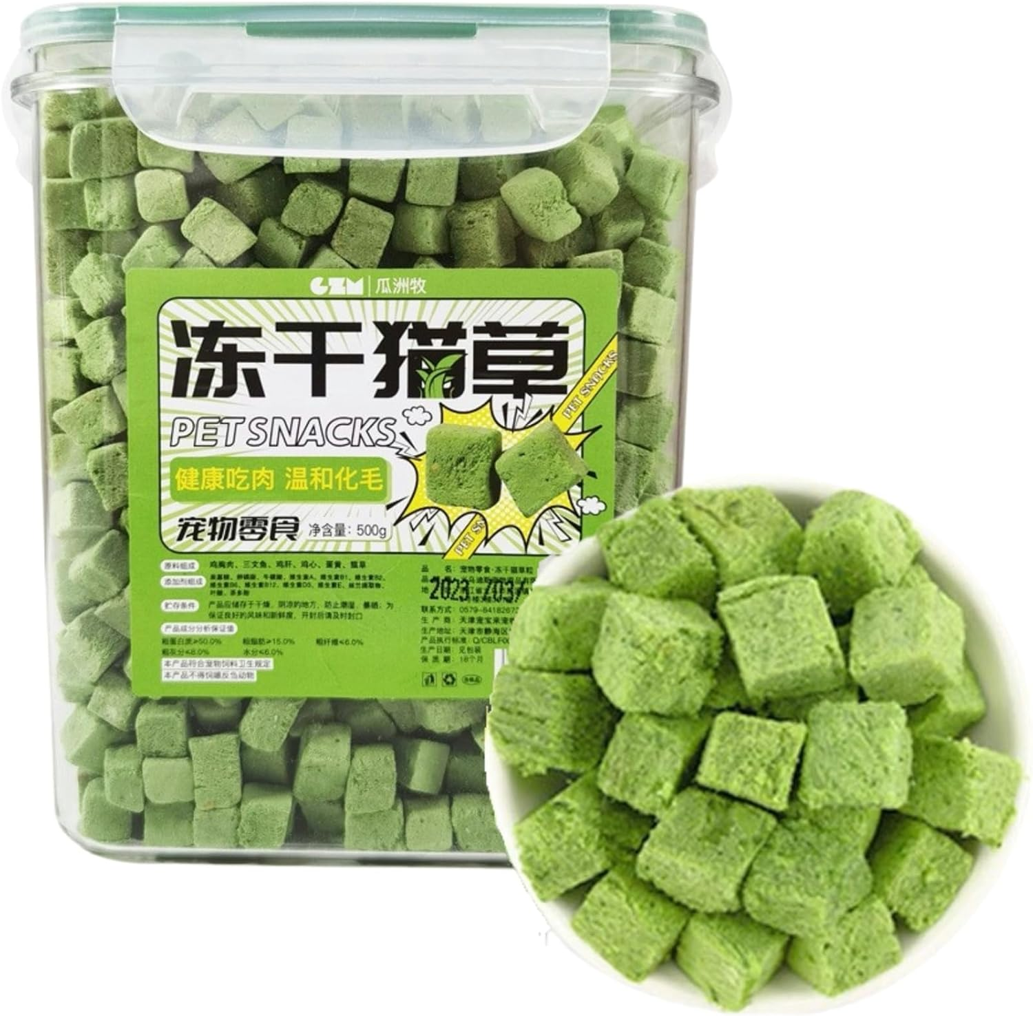 500G-Cat Grass Treats, Catnip Chew Toys for Cat, Natural Dried Snacks Grinding Rod for Indoor Kitten, Edible Cat Molar Toys for Cleaning Teeth Remove Hairball (Cat Grass Granule) image number 1