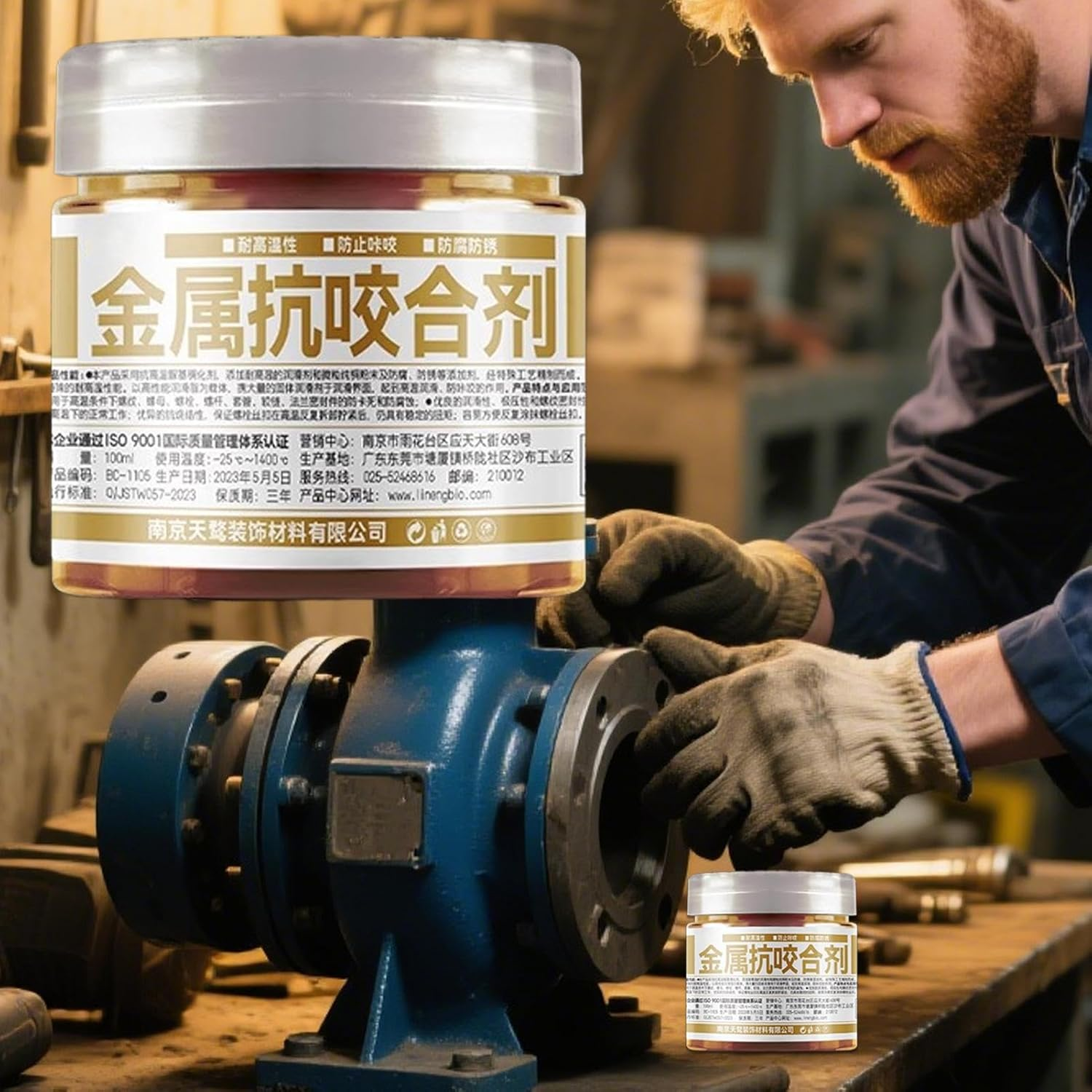 Anti Seize Thread Lubricant - 100Ml Metal Copper-Based Grease,Long-Lasting Copper-Based Lubricant, Bolt Lubricating Paste for Industrial Equipment image number 5