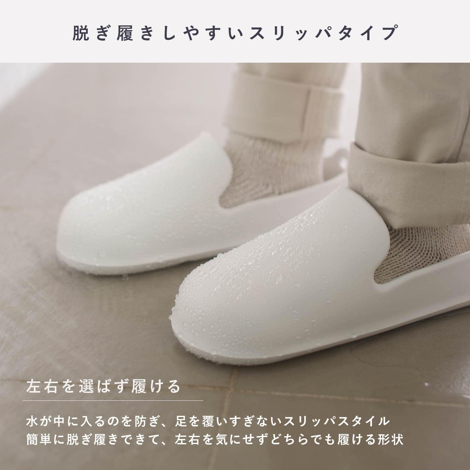 Marna JA090W Bath Slippers (With Hook Holes/White) Bath Boots, Bathroom Cleaning (Non-Slip, Bath Shoes), Floating Storage