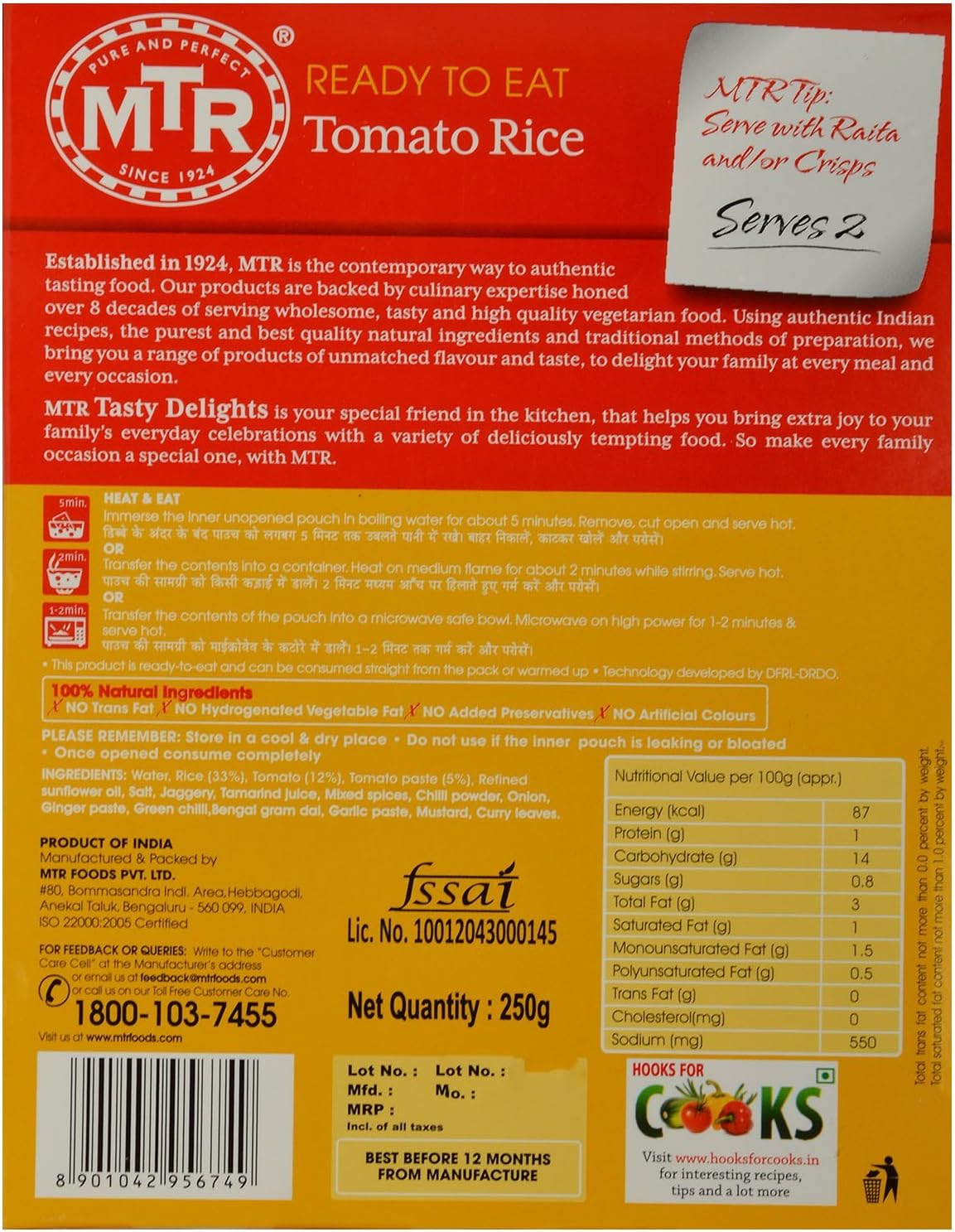 MTR Ready-To-Eat Tomato Rice, 250 G image number 1