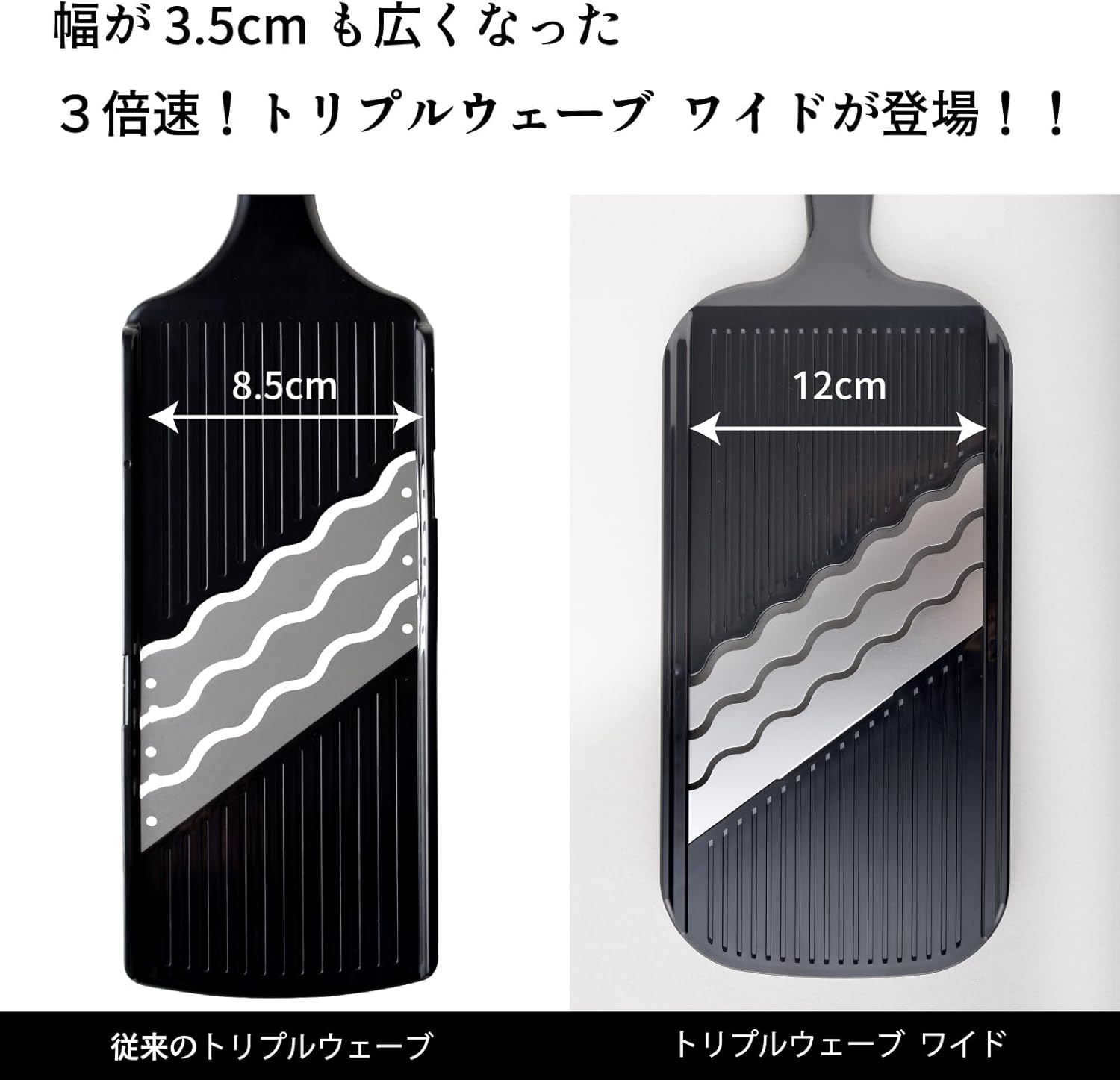 Ernest A-77961 Tsubame Sanjo Slicer (Julienne Shred) Wide 3X Speed (3X Triple Wave, Wide), Popular Brand of Major Restaurants (Amazon.Co.Jp Exclusive) image number 1