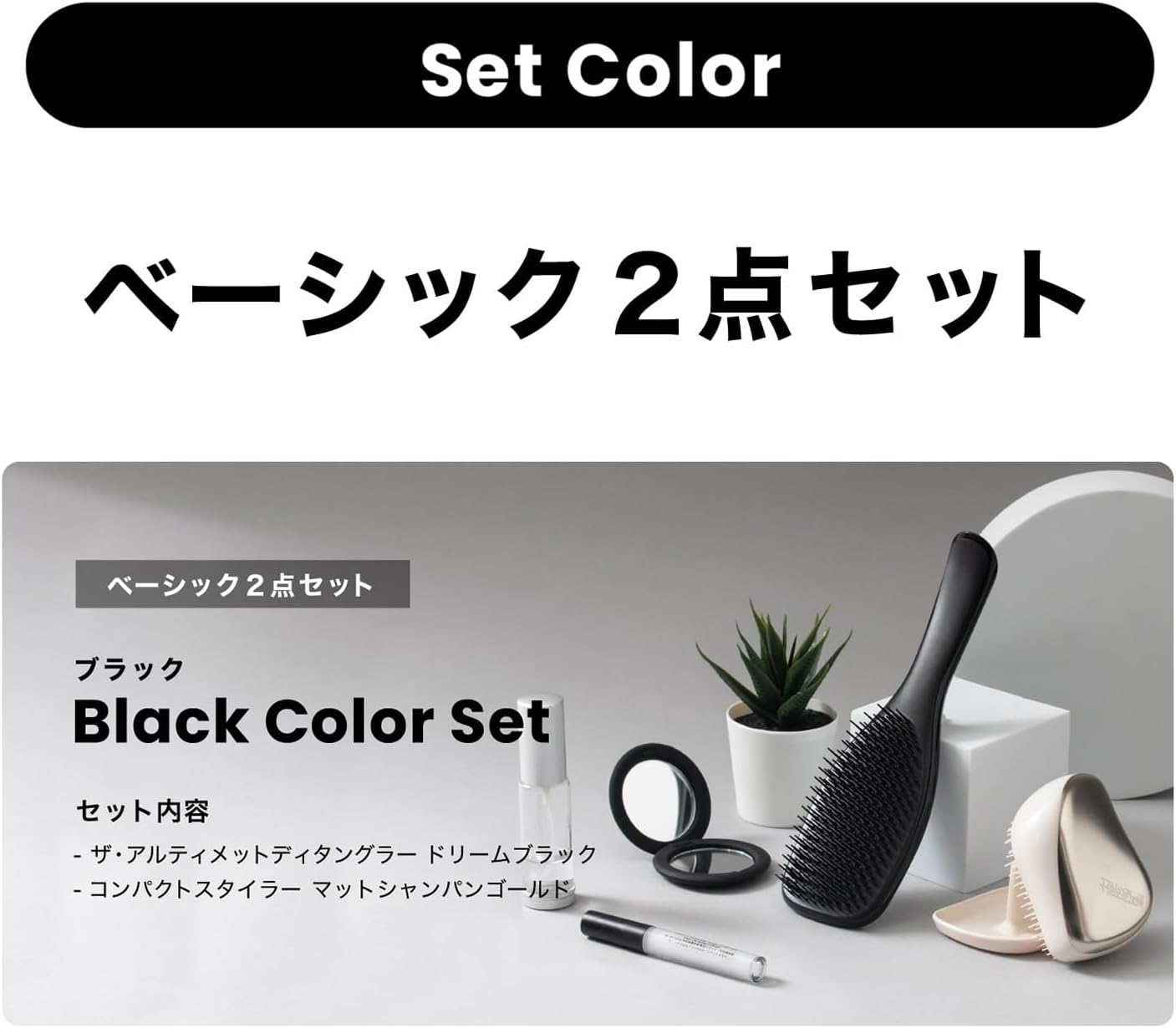 Tangle Teaser Gift Box Set of 2 Black image number 5