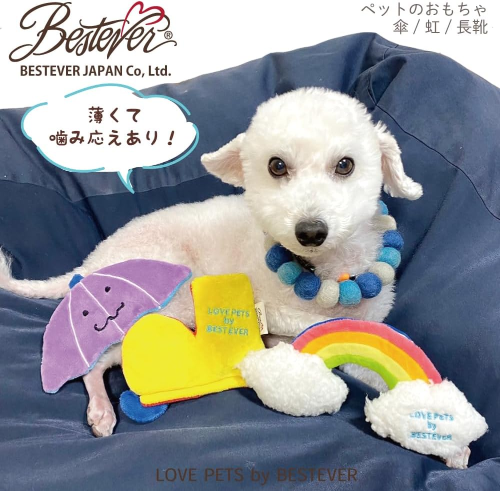 BESTEVER Dog Toy, Pet Toy, Thin & Chewy Umbrella, Squeaky Sound, Play, Play Together, Funny Parody, Best Ever Japan image number 4