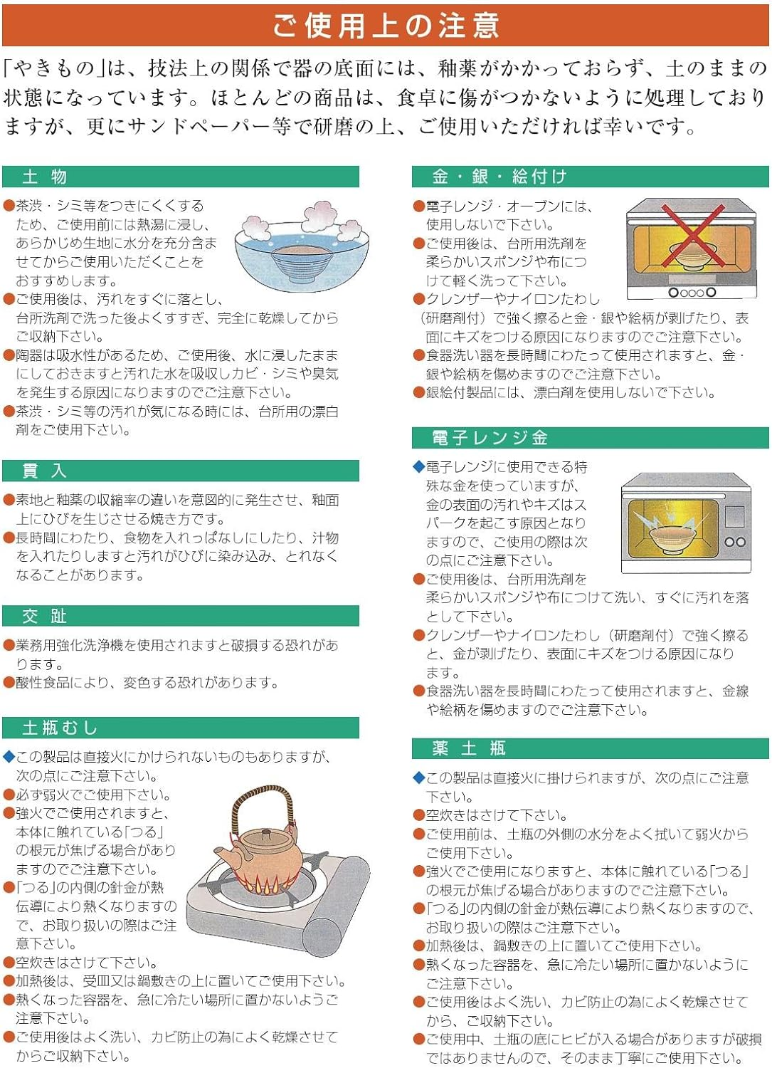 Set of 5, Iwana Bone Liquor (Large) 12.6 X 3.5 X 4.7 Inches (32 X 9 X 12 Cm), 650 Cc, for Restaurants, Liquor, Izakaya, Restaurants, Commercial Use image number 2