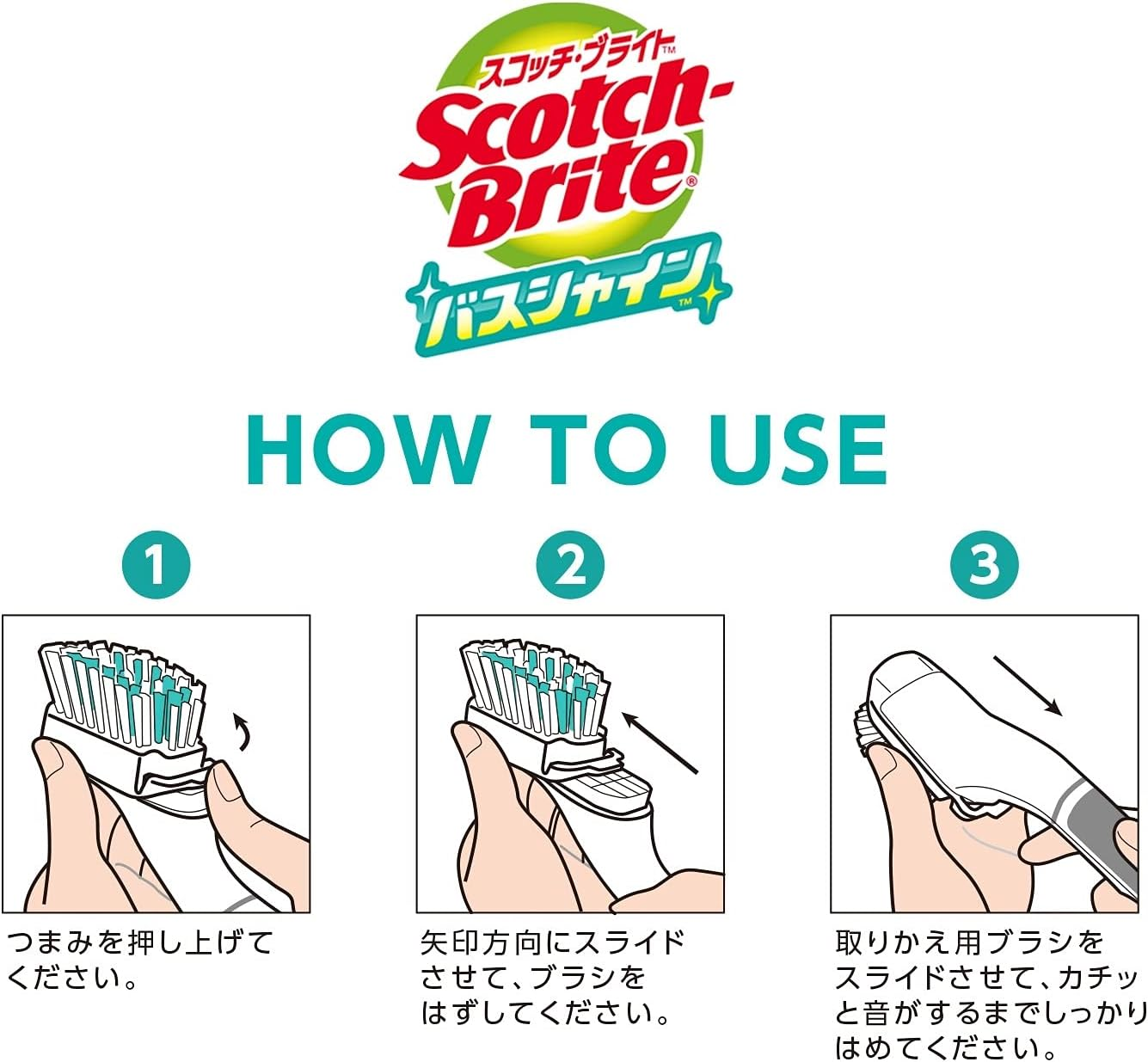 3M B-562J 3M Bath Cleaning Brush, Replacement, Handy Brush, Scotch Brite, Bath Shine image number 6