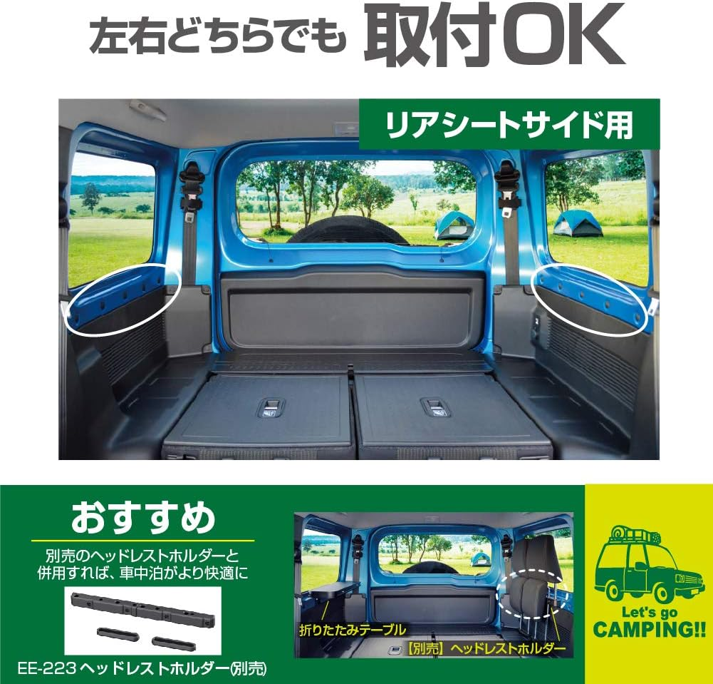 EXEA a Convenient Aluminum Side Table Designed for Jimny (JB74) for Setting Aside Food and Beverages EE-222 image number 2