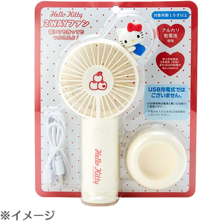 Sanrio Cinnamoroll 2-Way Fan, 7.1 X 3.9 X 1.6 Inches (18 X 10 X 4 Cm), Character image number 1