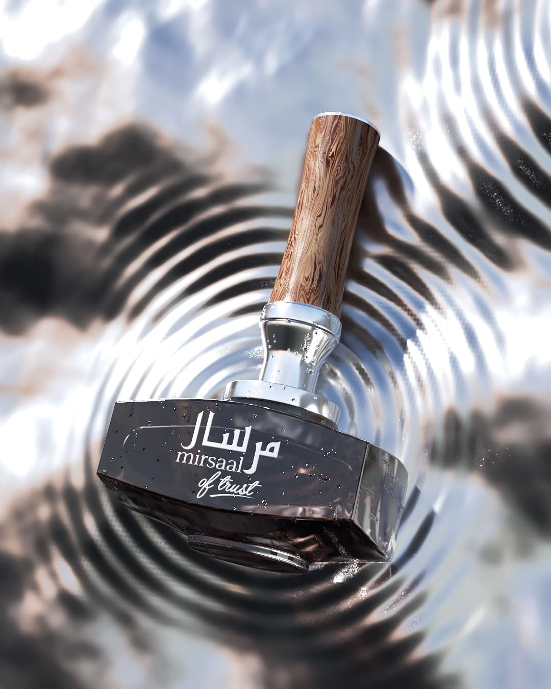 Afnan Messenger of Trust Mirsaal Eau De Parfum Perfume for Men 90 Ml