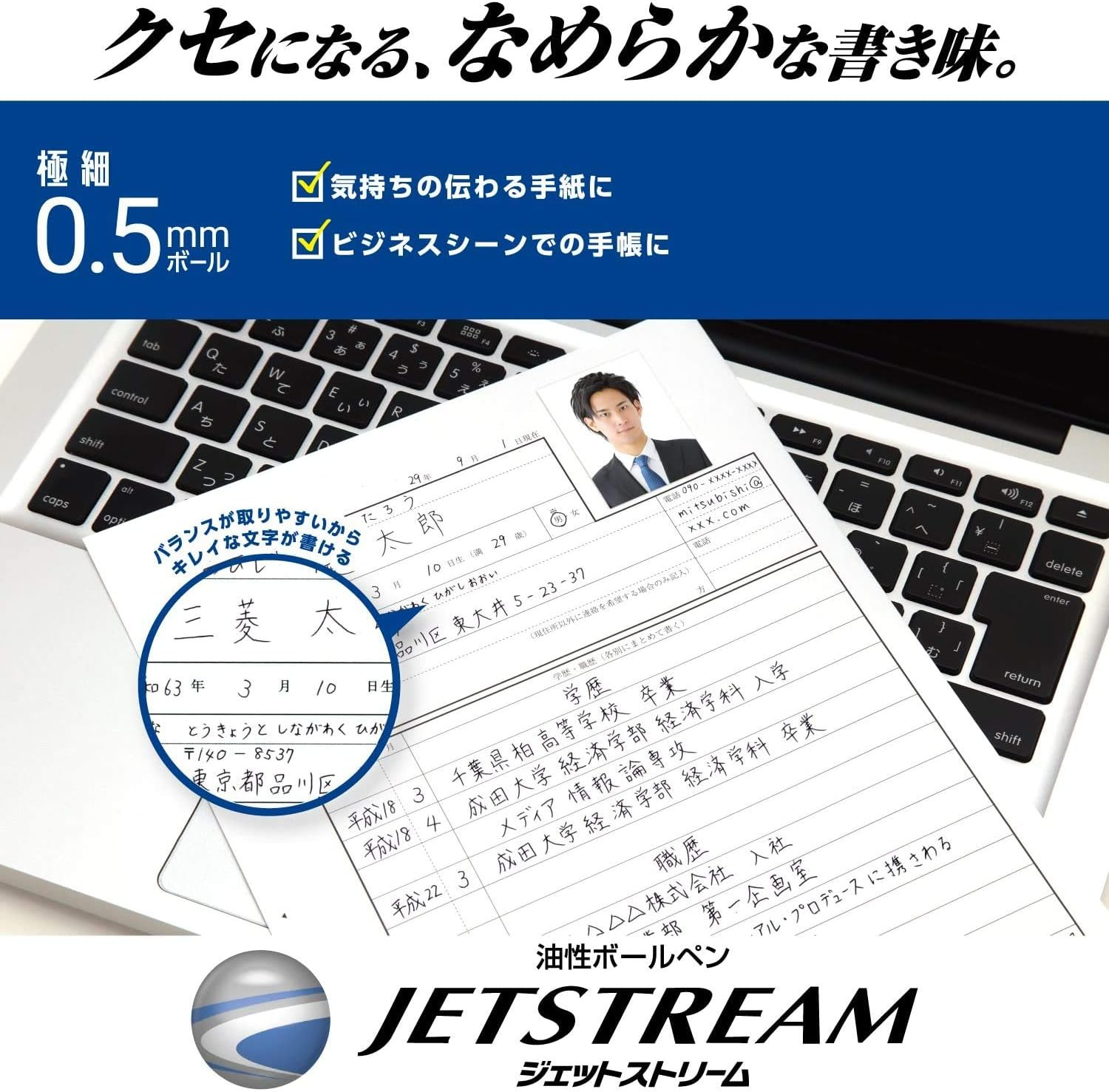 Uni Jetstream 0.5 Mm Ballpoint Multi Pen and 0.5 Mm Pencil, Pink Body (MSXE510005.13) - Bordeaux image number 4