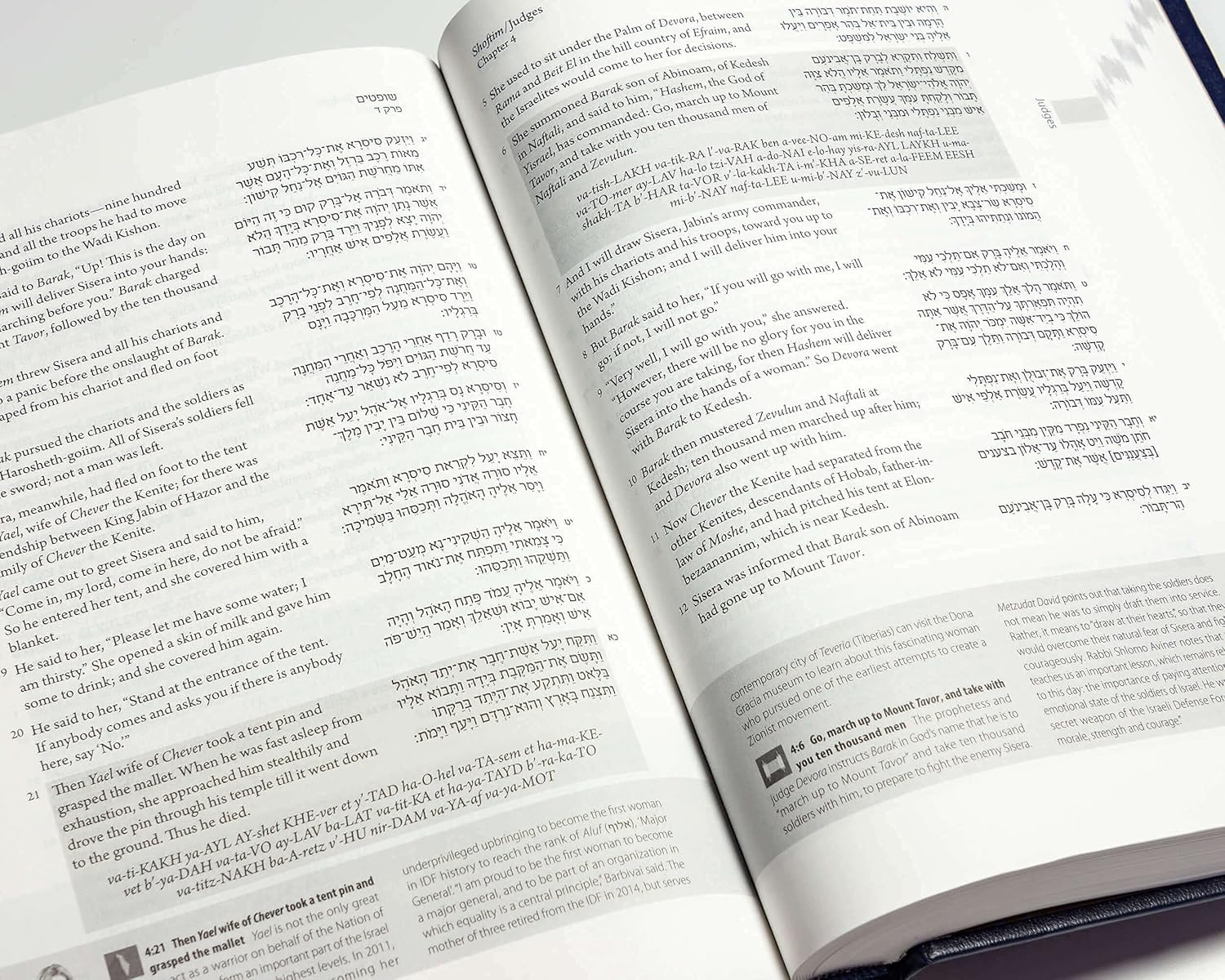 The Israel Bible (Hebrew and English Edition) image number 4