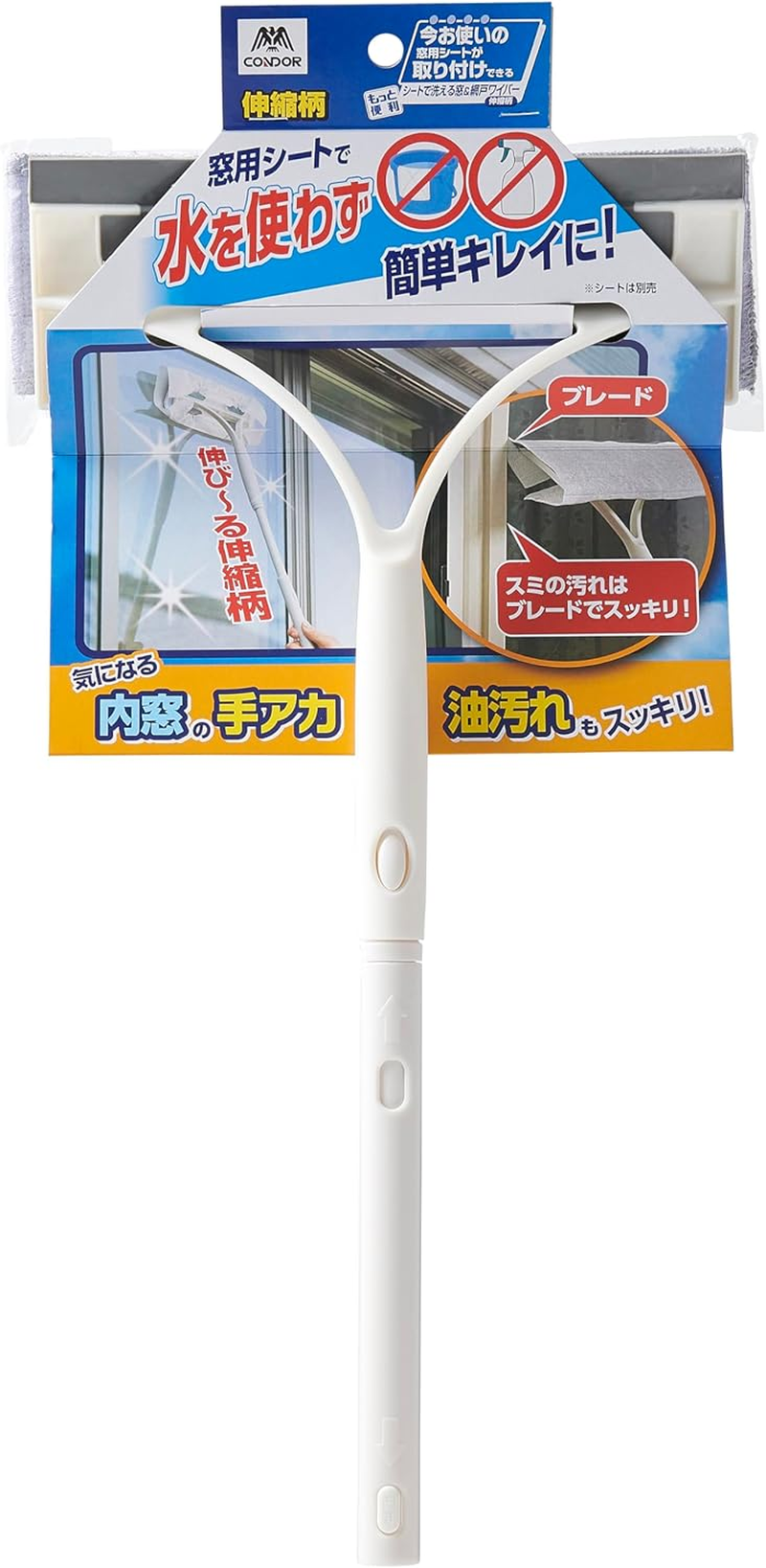 Yamazaki Sangyo 201471 Glass Window Screen Door Wiper Microfiber Mop Blade Drainer, Squeegee Handy, Stretchable, Handy, Handle, for Cleaning Windows, Wet Sheet, No Water, Storage, Hook, Simple, White, image number 1