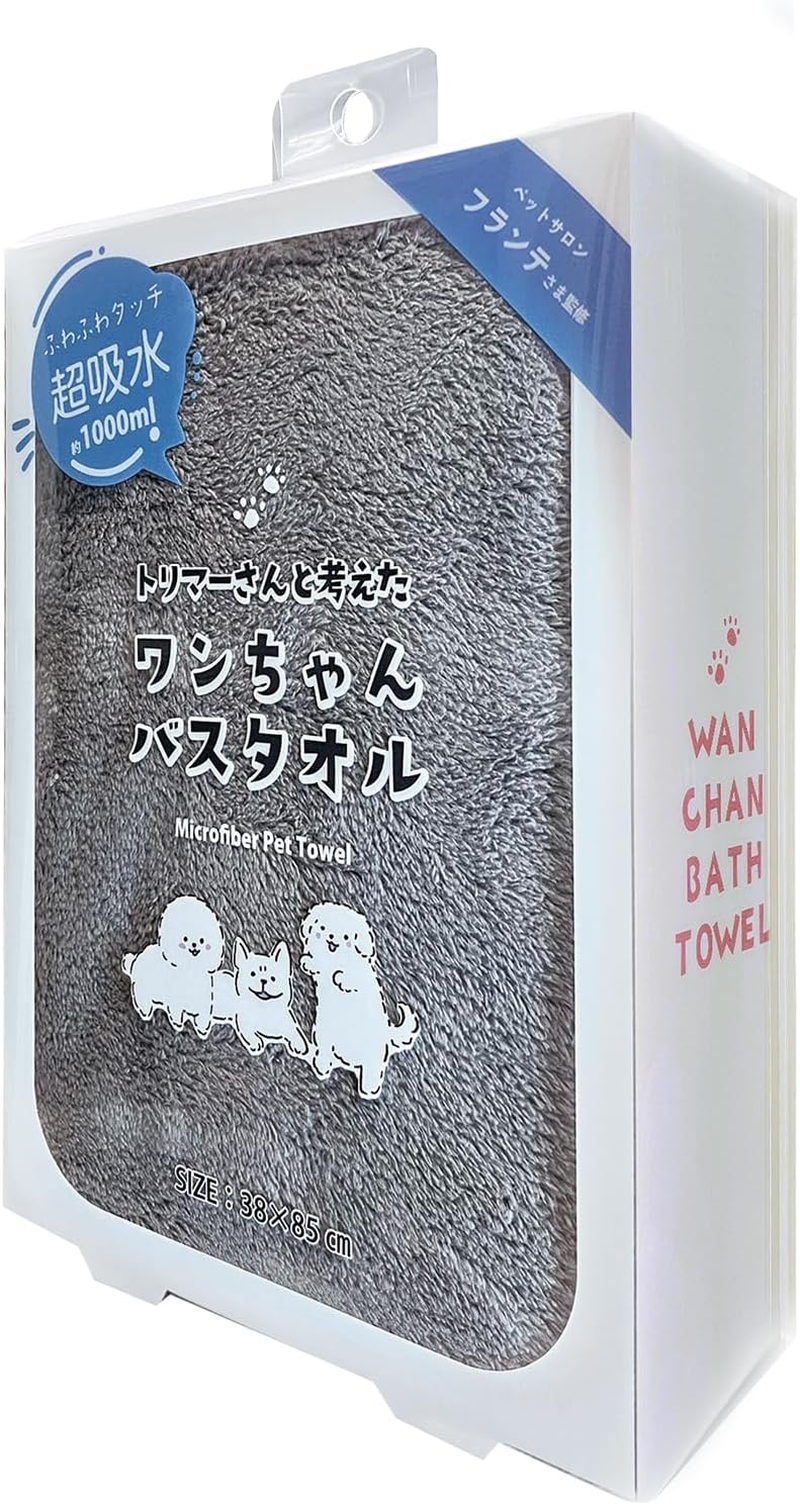Prairie Dog, Pet Bath Towel, Doggy Thought to Be Trimmer, Water Absorbent, Quick Drying, Gray, Small DGS-004