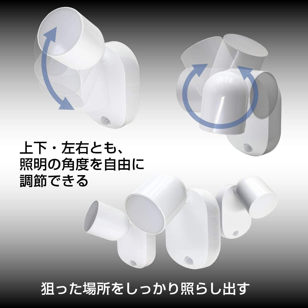 ELPA LED Sensor Light (White/Battery Operated/Rainproof) Motion Sensor/Magnet/Screw-On Possible/Mode Switching (PM-L751W) image number 6