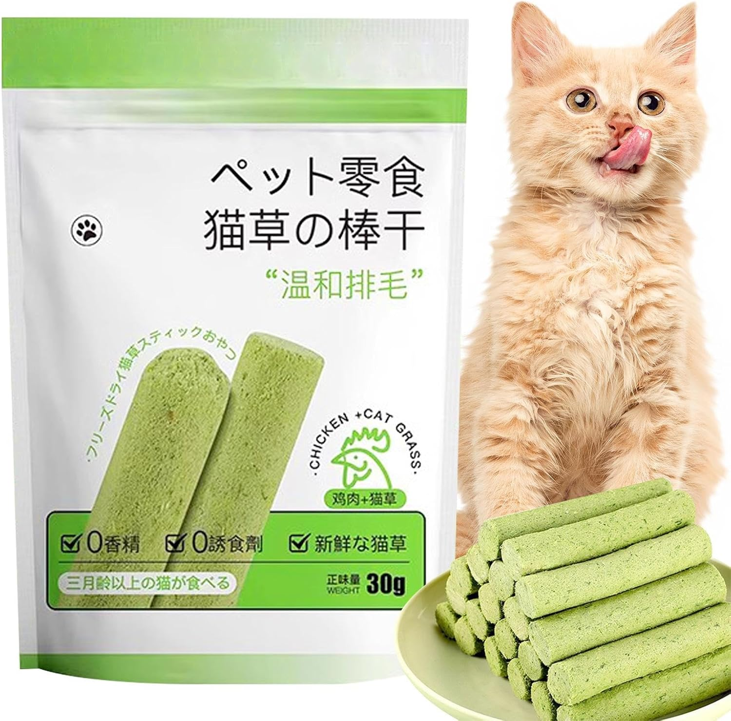 Chew Sticks for Cats, Cat Teeth Cleaning Cat Grass Stick, Hairball Removal Pet Snacks Cat Care Chicken Grinding Rod Chewers Toy image number 4
