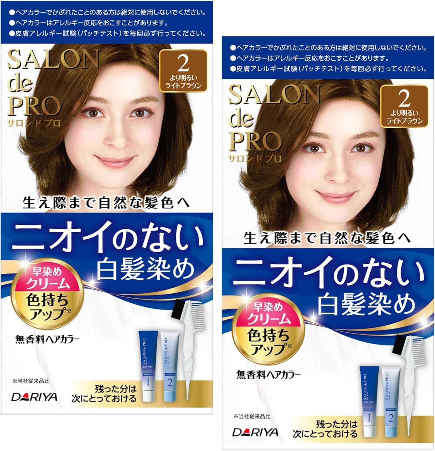 Salondo Pro Gray Hair Dye, Unscented Hair Color, Fast Dye Cream, 2, Brighter Light Brown [Quasi Drug] 2 Pieces