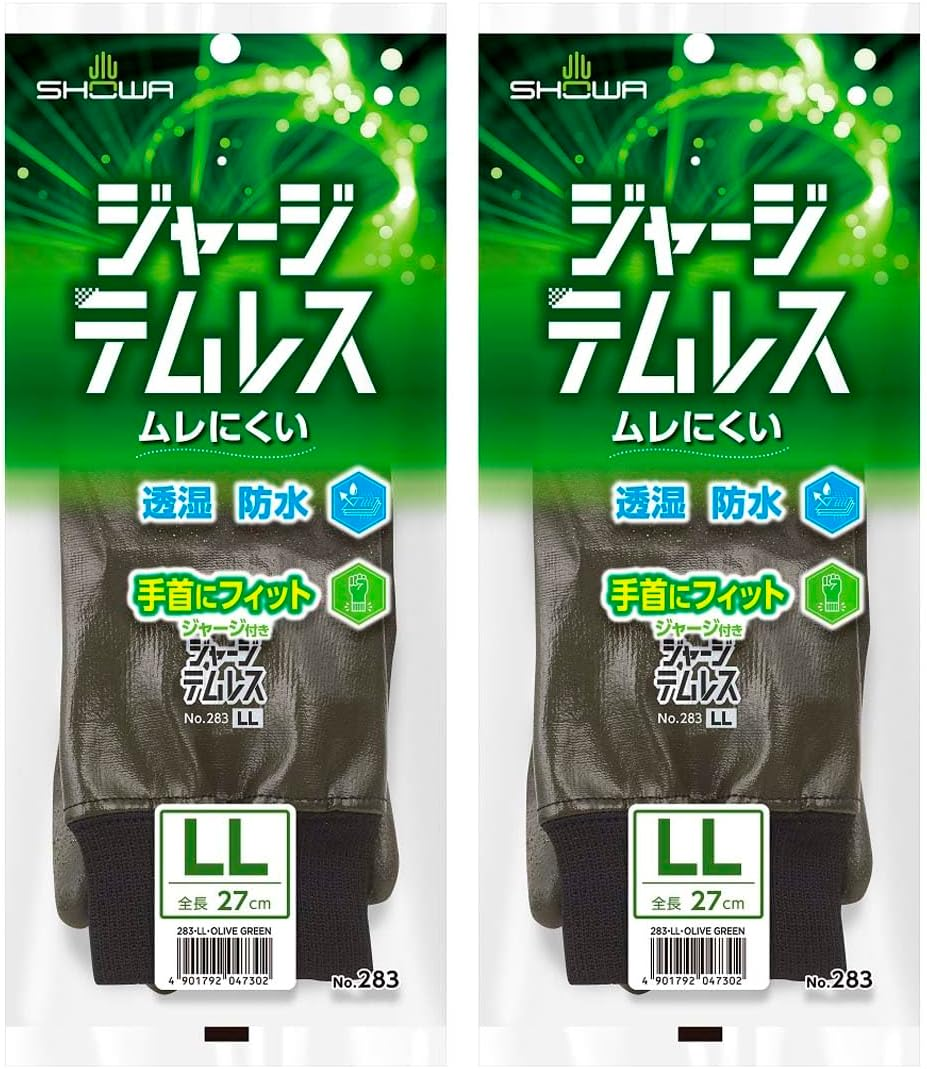 [Amazon.Co.Jp Limited] Showa Gloves, Work Gloves, Breathable Waterproof Gloves, Jersey Temless, LL Size, Olive Green, Set of 1 Pair X 2, Prevents Stuffiness, Dirt and Trash into No. 283 image number 2