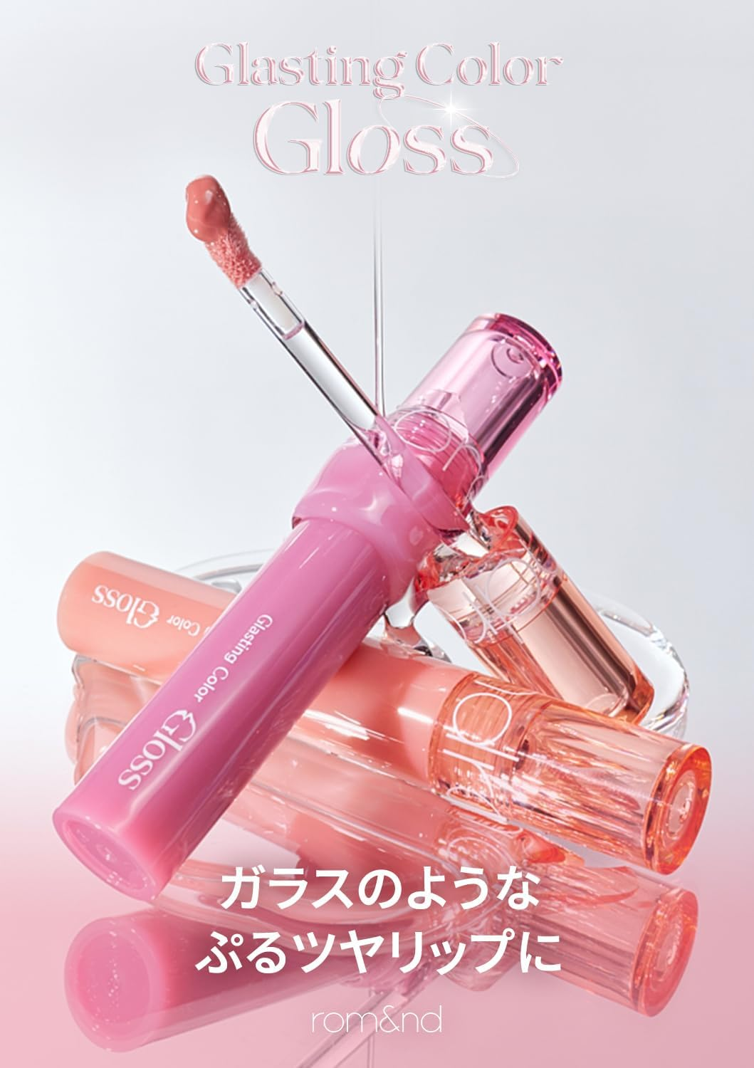 Rom&Nd Glasting Color Gloss: 10 Apricot Sparkle image number 6