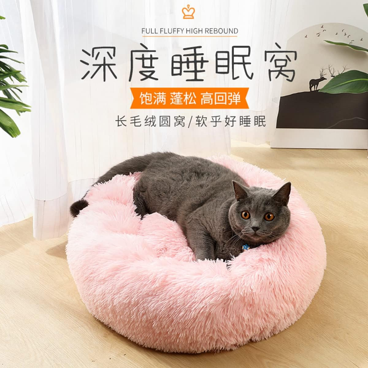 Dog Cat Bed, Donut Pet Bed for Small Dogs, Fluffy Cozy Self-Warming Improved Sleep Pet Cushion Beds, Anti-Slip Machine Washable Light Diameter16In image number 6