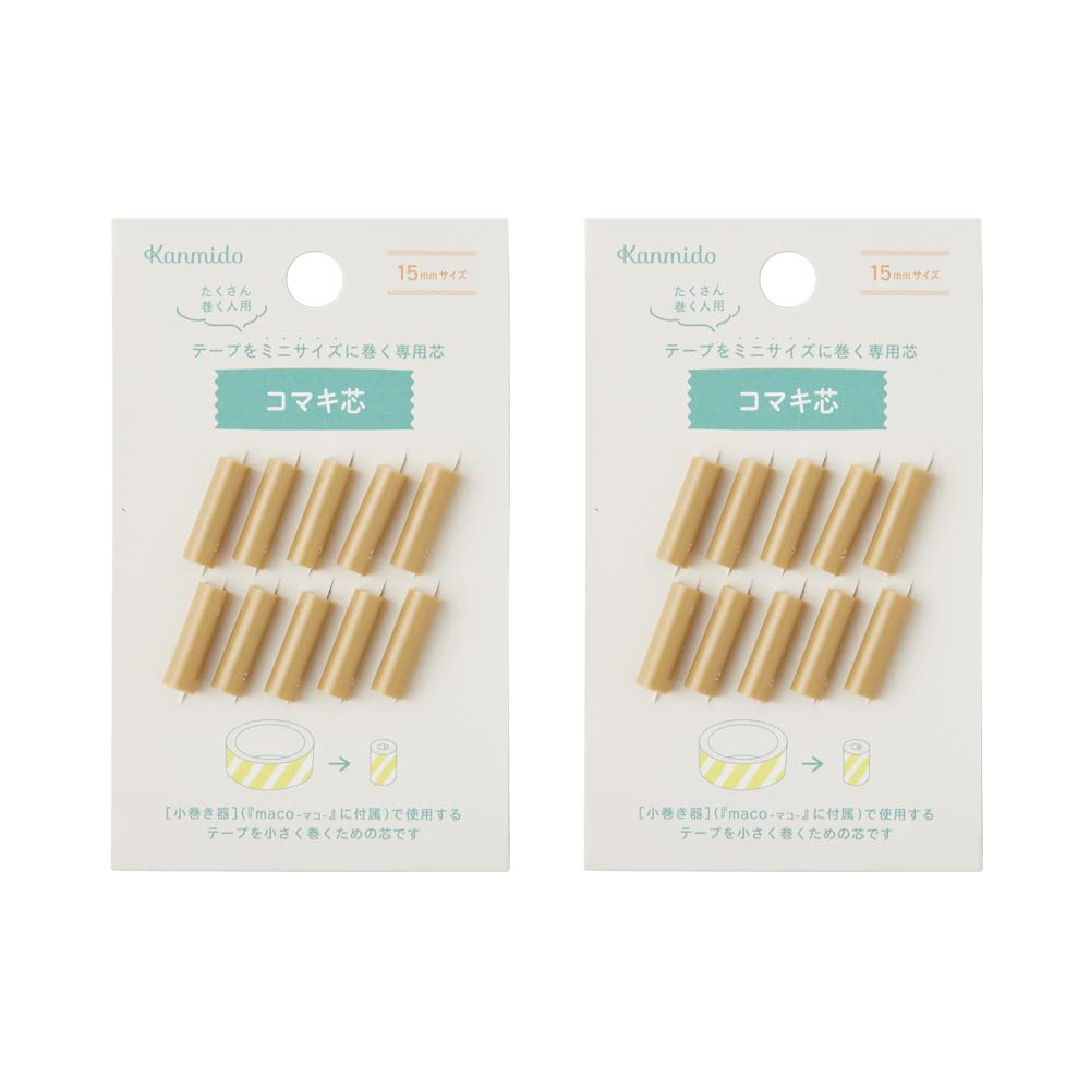 Kamido Masking Tape Holder Mako Pastel Yellow MC-1001