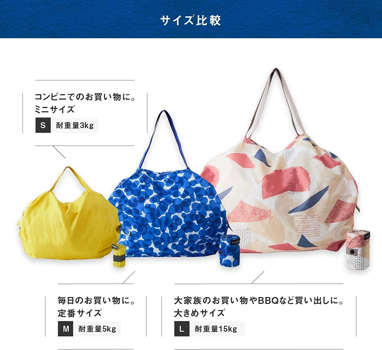 MARNA Japanese Compact Foldable Shopping Bag Shupatto Size M &ndash; Mori (Forest) Japanese Shopping Bag Unisex image number 7