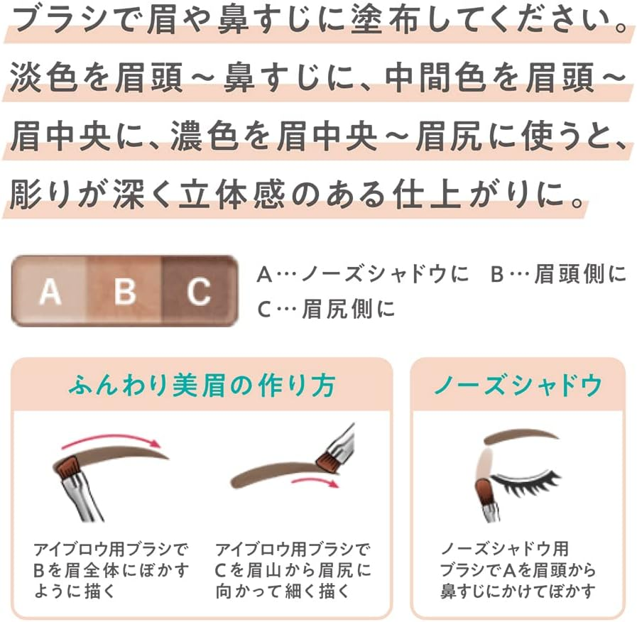 Cezanne Nose & Eyebrow Powder, 03, Olive, 0.1 Oz (3 G), Nose Shadow, Eyebrow Powder, 03 Olive, 0.1 Oz (3 G) (X 1) image number 4