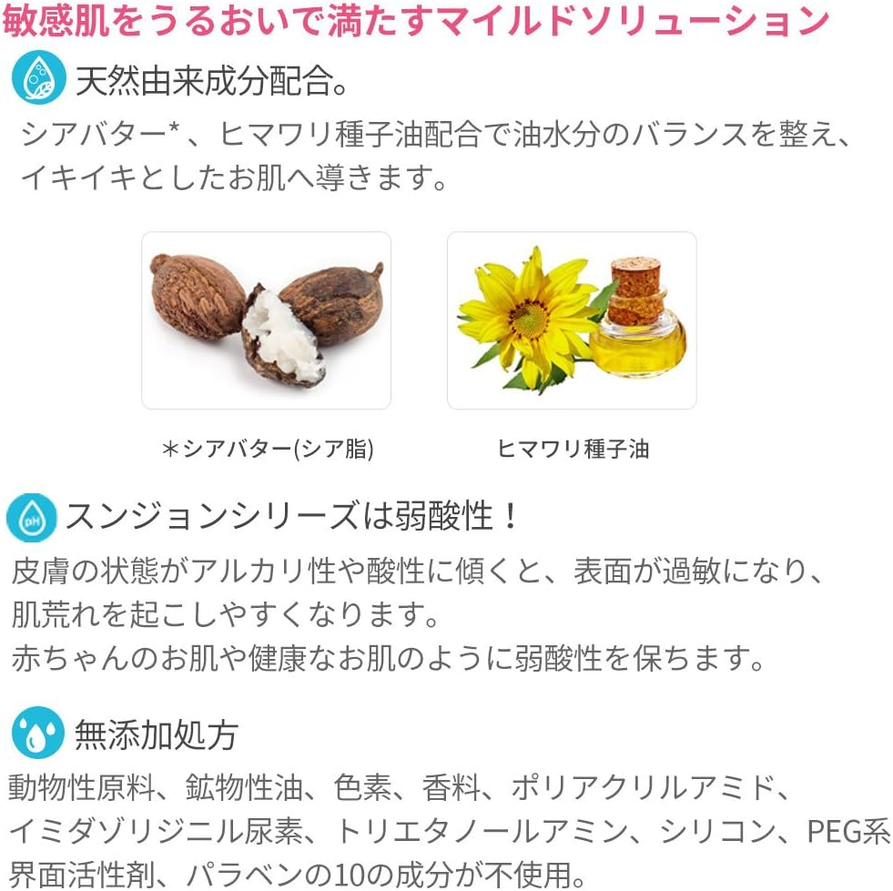 Etude House - Soon Jung 2X Barrier Intensive Cream 60Ml image number 1