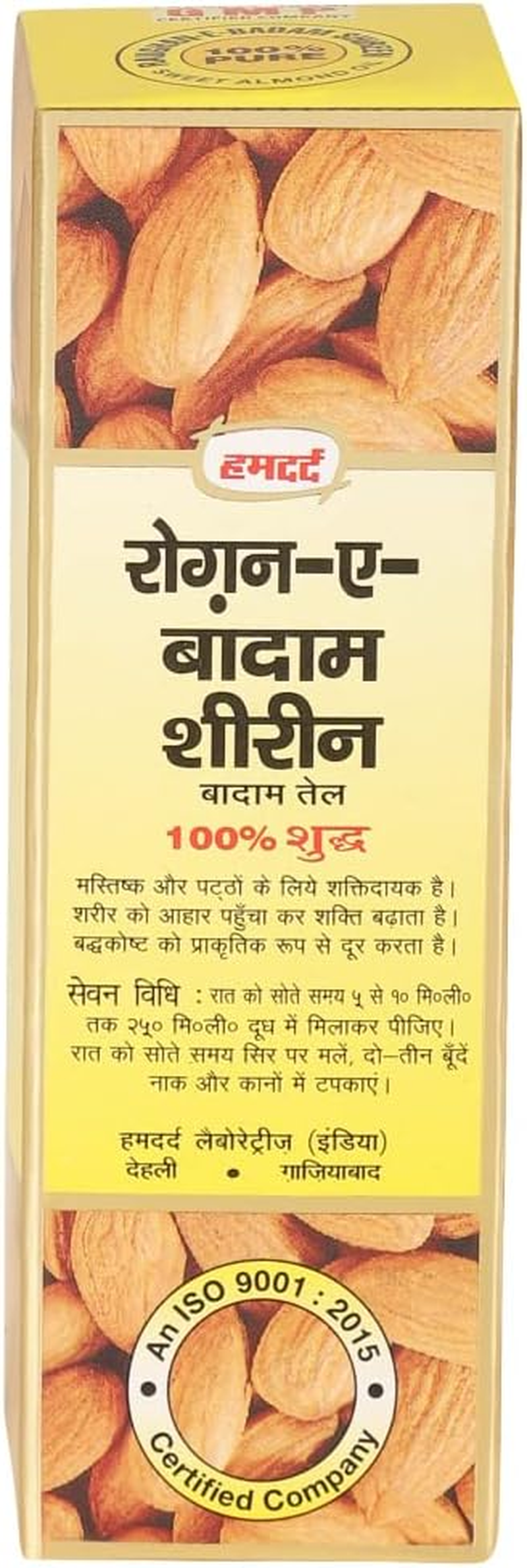 Hamdard Roghan Badam Shirin Sweet Almond Oil image number 2