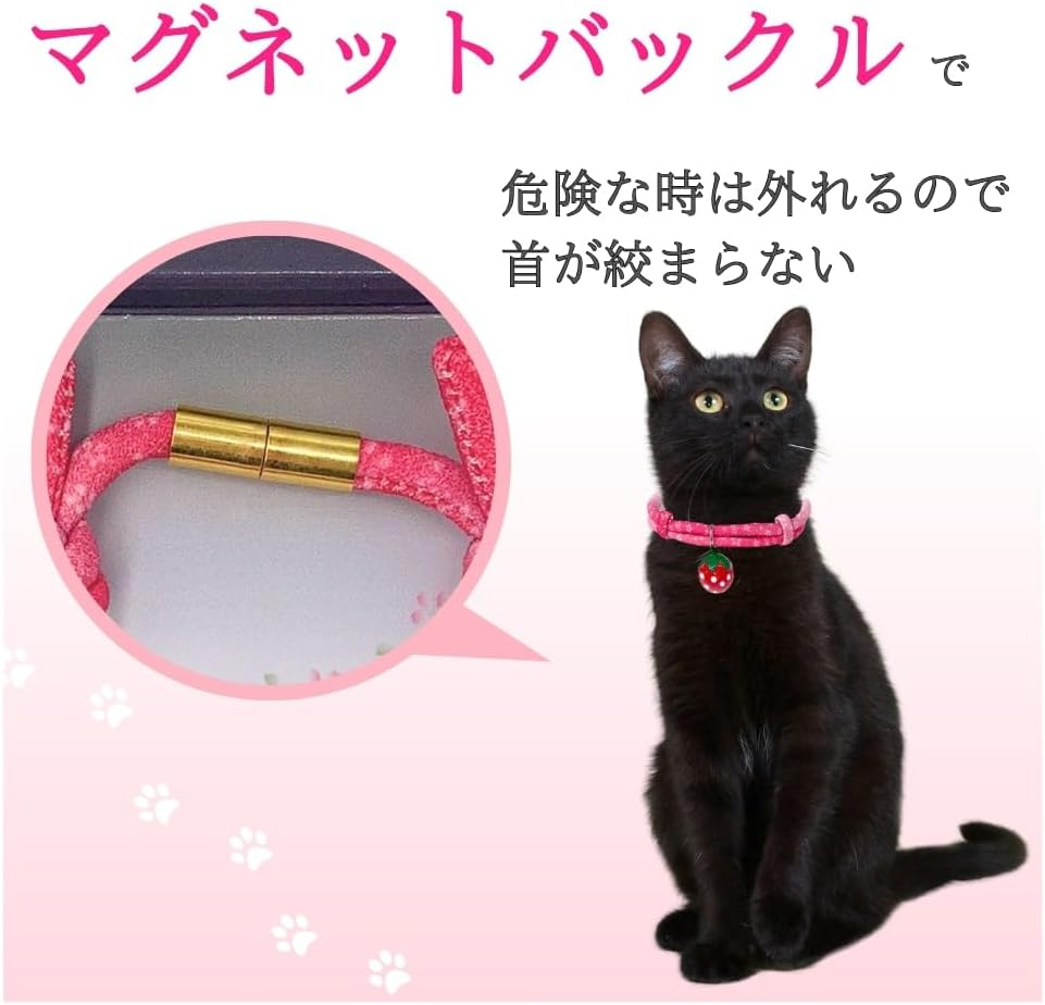 Nekomote Ichigomiruku Accessible Collar Cat Collar/Pink image number 2