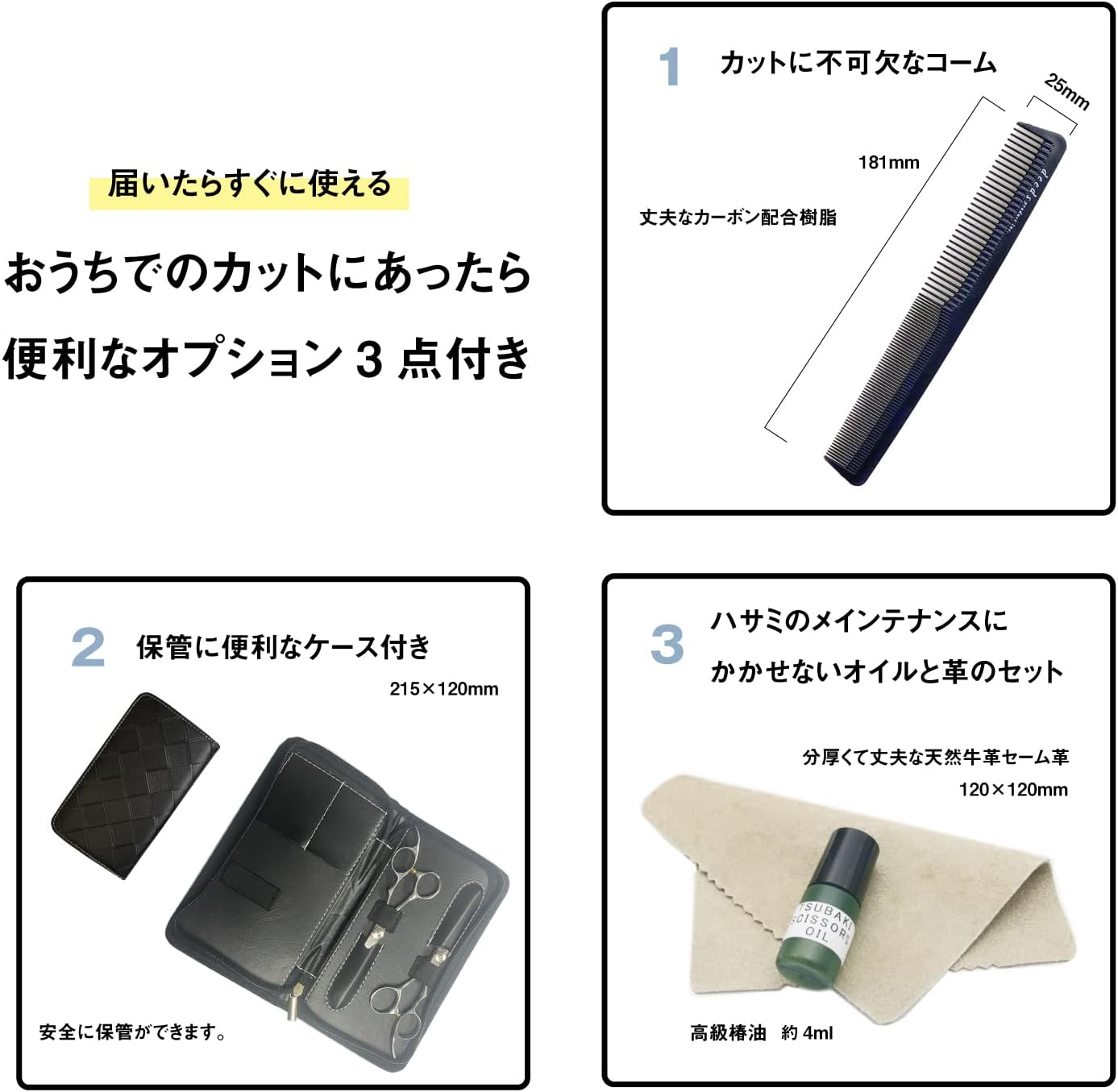 DEEDS AJ-02 Japanese Shears Professional Manufacturer Multi-Use Maintenance Set Scissor Scissor with Comb for Home Cutting (6.0 Inches, Skiing Ratio around 20%) image number 5