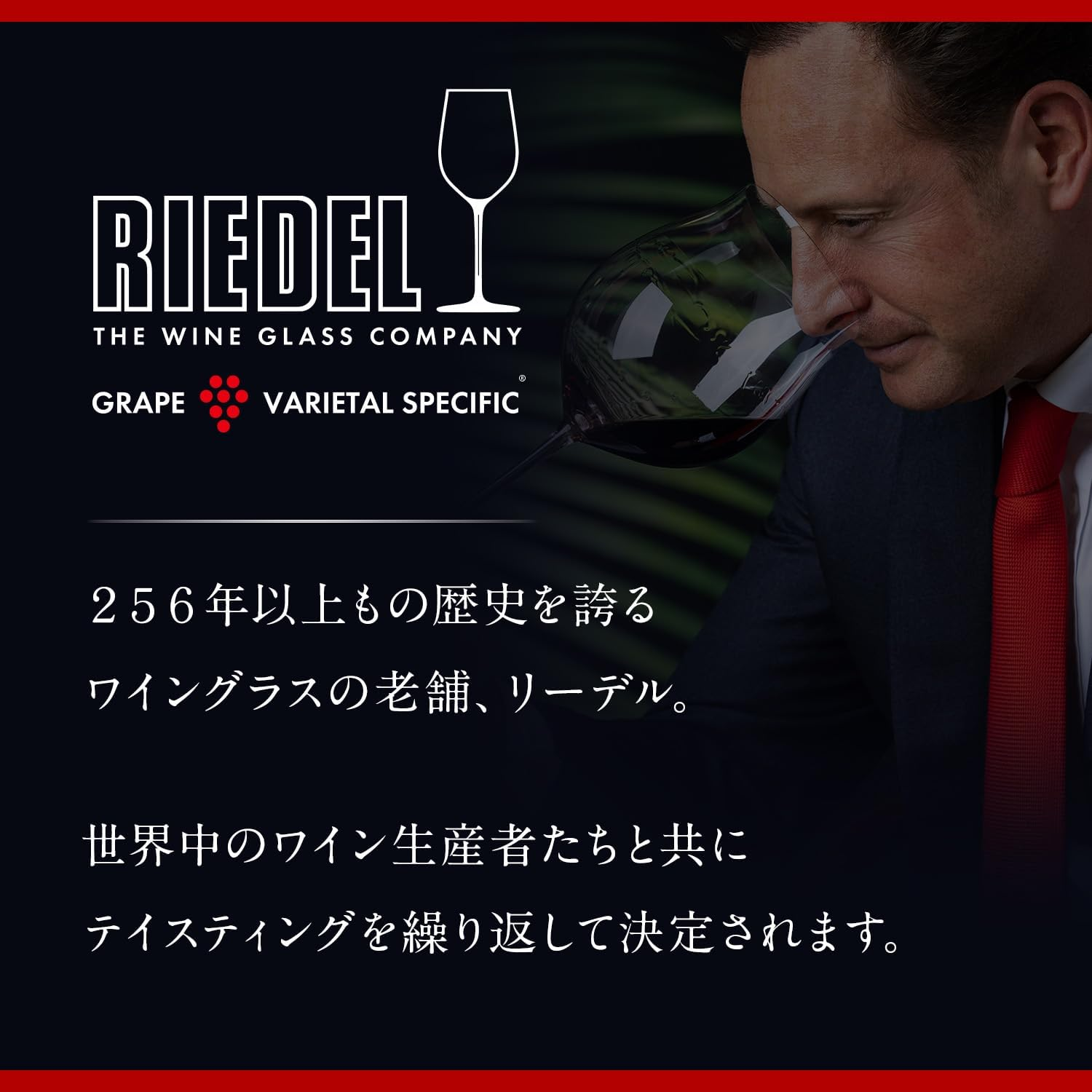 RIEDEL 6408/48-8 Riedel Champagne Glasses, Set of 8, Oval Champagne image number 6