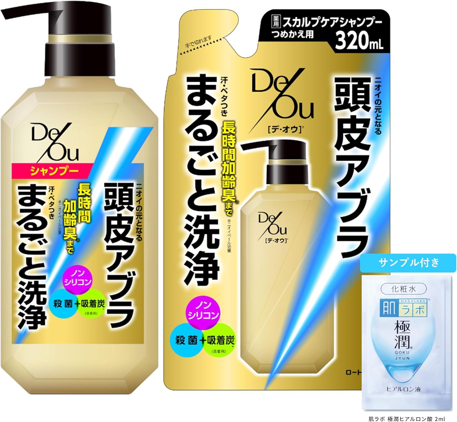 De Oh Medicated Scalp Care Shampoo, Body & Refill Set + Gokujun Sachet Included image number 5