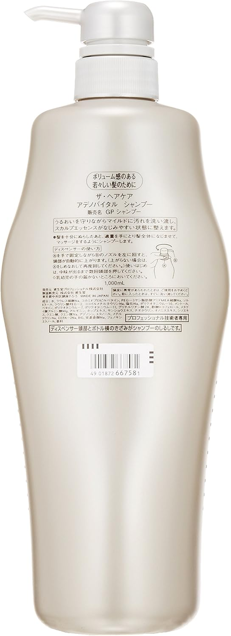 Shiseido the Hair Care Adenovital Shampoo (For Thinning Hair) 1000Ml/33.8Oz image number 2