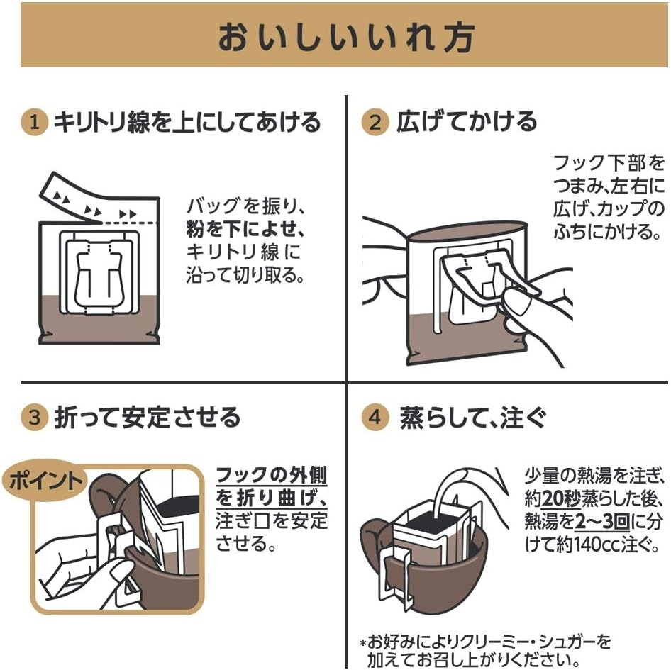 UCC Craftsman of Coffee Drip Coffee Deep Richness of the Special Blend 18P image number 2