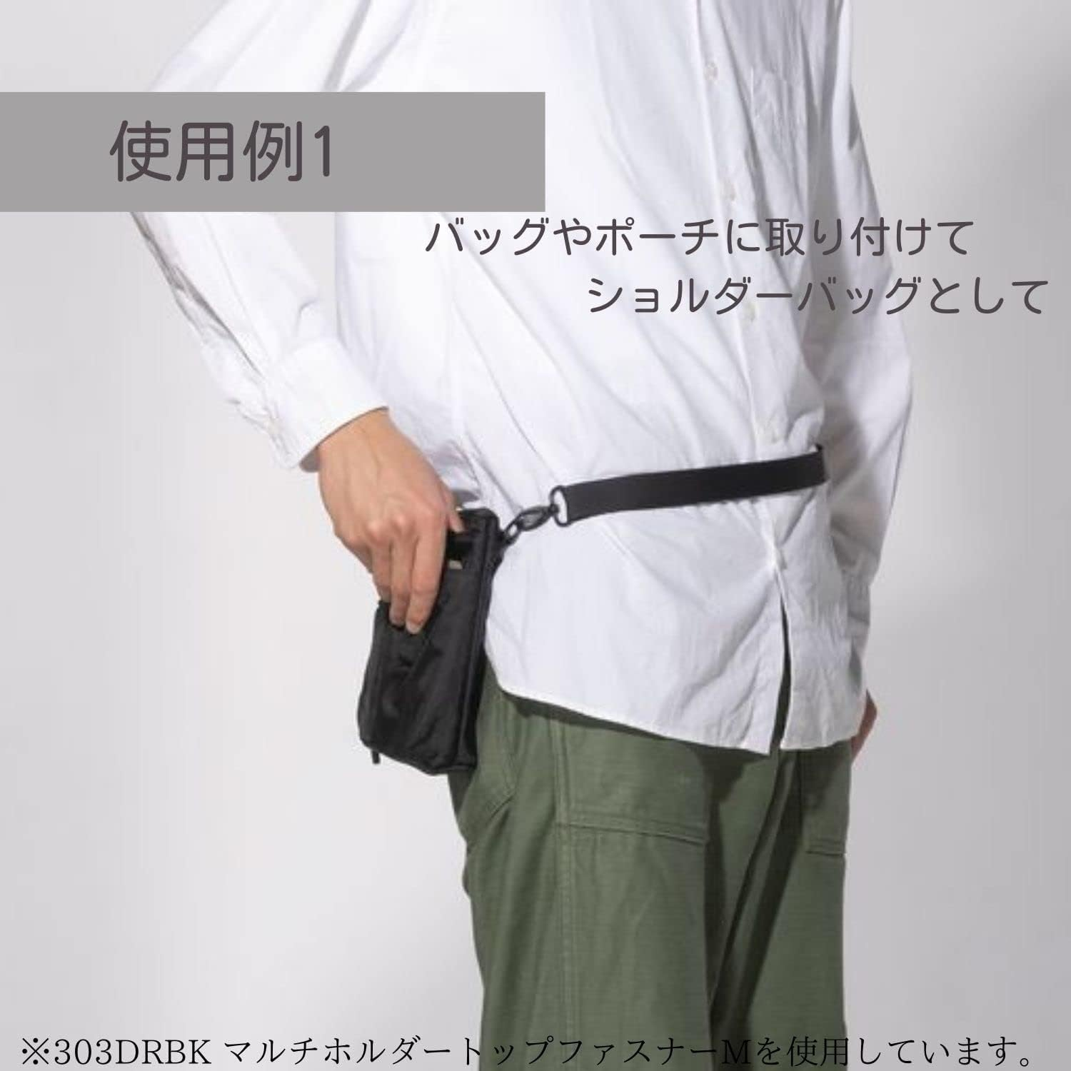 Kutsuwa 312DR Storage Dr.Ion Multi-Shoulder Belt, 1.0 Inches (25 Mm) Width image number 2