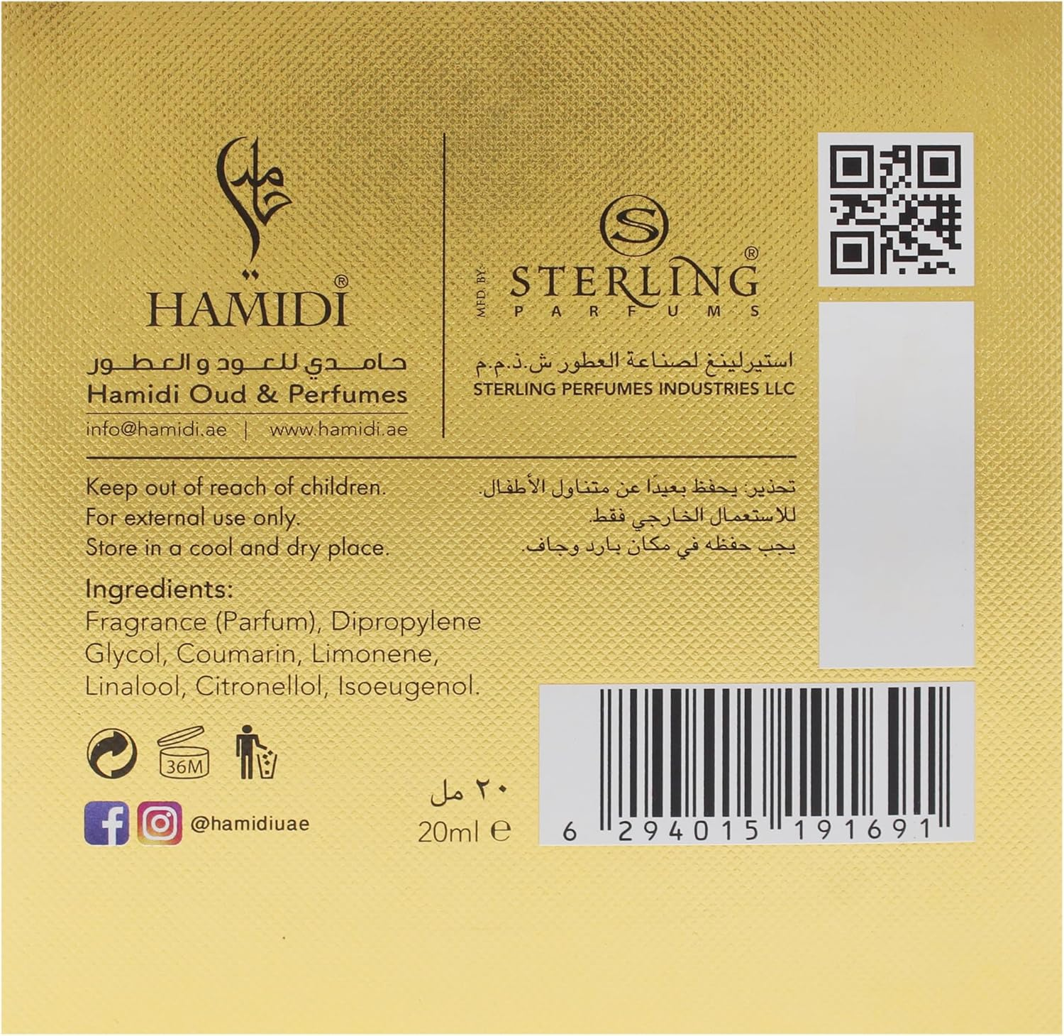 Mera by Hamidi for Unisex - 0.67 Oz Perfume Oil image number 1