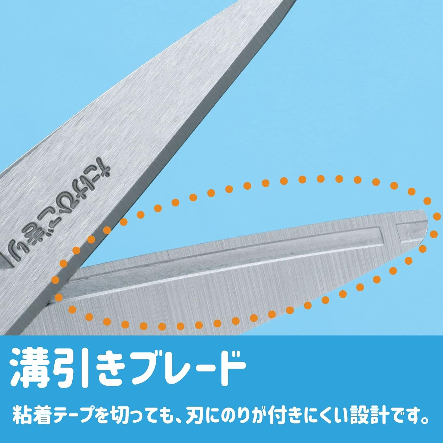 Raymay Fujii SHH408M Scissors, Kids, Elementary School, Cap Included, Left Handed, Green image number 4