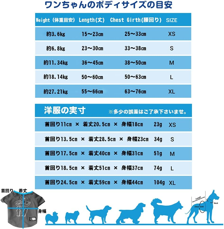 MLBPA SHOHEI OHTANI #17 TEE Shirt for Dogs & Cats. MLB Los Angeles Angels Dog T-Shirt, X-Large | Sports Dress for Pets | Licensed Sporty Dog Shirt.