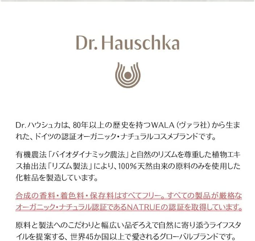 Dr. Hauschka Quince Day Cream, 30 Ml image number 2