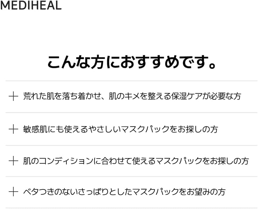 MEDIHEAL DERMAPLUS HEARTLEAF MASK *10 image number 2