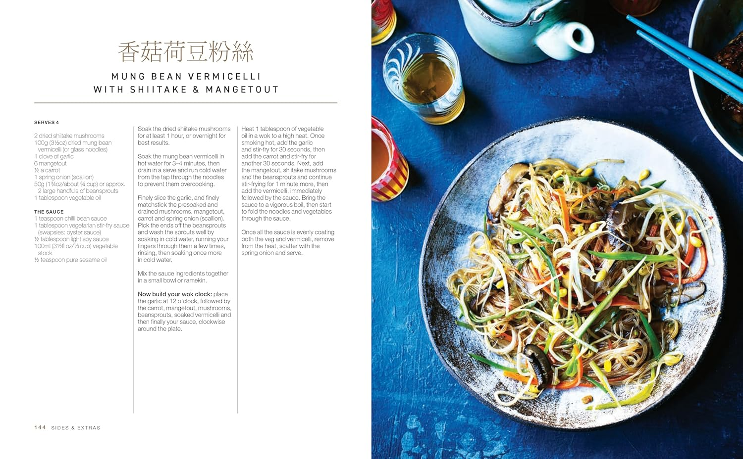 Hong Kong Kitchen: Recipes from the Brand New ITV Series image number 2